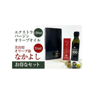 yӂ邳Ɣ[ŁzXLPAeICuȂ悵v1{(31ml)  GNXgo[W˓I[uIC1{(120ml) | ϕi RX e  Ԃ Hi HHi lC  