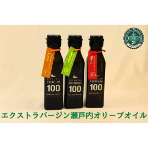 yӂ邳Ɣ[ŁzGNXgo[W˓I[uIC ~bV@120ml×1{ bJ@@120ml×1{ uh@120ml×1{ |  Ԃ Hi HHi lC  