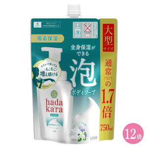 yӂ邳Ɣ[Łzhadakarain_Jj{fB\[v@AŏoĂ^Cv@N[~[\[v̍@lւ750ml 12܃pbN | Ό XLPA  {fBPA lC  