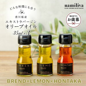 yӂ邳Ɣ[ŁzyΕMtgzy namiliva zI[uIC 쌧Yy BREND  HONTAKA  LEMON e35ml z