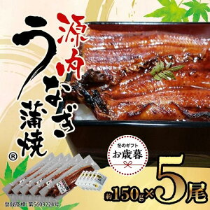yӂ邳Ɣ[ŁzyΕMtgz Ȃ̊ 5 ( 150g × 5 ) 쌧Y b Ȃ  ERt