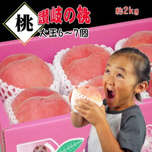 �y�ӂ邳�Ɣ[�Łz���H��ʏ`�Ƃ��ӂ��ʓ��������̂�������ʂ̓�2kg�Z�b�g�y��s�\��E2026�N6�����{��菇�������z�G�i�i��6�`7����j | ���� �t���[�c �ʕ� �������� �H�i �l�C ������