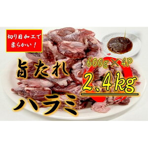 yӂ邳Ɣ[ŁzIWiē̃^Ђ@؂n~@2400g |   ɂ Hi 쌧Y lC   Mtg