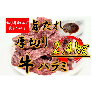 yӂ邳Ɣ[ŁzIWiē̃^Ђ@؂苍n~@2400g |   ɂ Hi 쌧Y lC   Mtg