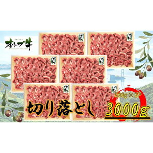 yӂ邳Ɣ[ŁzI[u@؂藎Ƃ@3000g |   ɂ Hi 쌧Y lC   Mtg