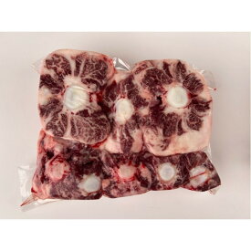 【ふるさと納税】国産牛 テール 丸々1本(約1～2kg) | 肉 お肉 にく 食品 香川県産