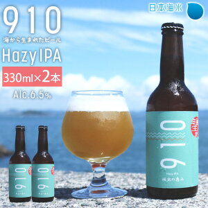 yӂ邳Ɣ[ŁzA910HazyIPA 2{Zbg