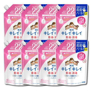 yӂ邳Ɣ[Łz^TCY@LCLC IZbgipAnh\[v l֗p 450ml × 8܁jyLCLC ꂢꂢ E \h Ό lC pi VgXt[eB 450ml Anh\