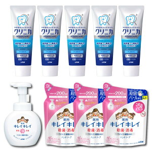 【ふるさと納税】オリジナルAセット「クリニカアドバンテージハミガキ クールミント130g×5本&キレイキレイ泡ハンドソープ本体1本(250ml)&詰替え(200ml×3パック)」
