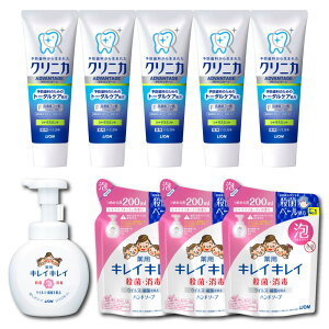 【ふるさと納税】オリジナルBセット「クリニカアドバンテージハミガキ シトラスミント130g×5本&キレイキレイ泡ハンドソープ本体1本(250ml)&詰替え(200ml×3パック)」