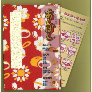 yӂ邳Ɣ[ŁzNHKAeruςvԑgSCZXi@