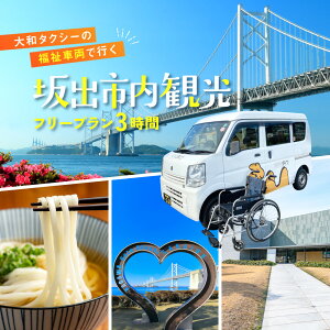 yӂ邳Ɣ[Łzyosza^NV[̕ԗł߂osό t[v5ԁiԈ֎q1܂ލő3jwp[ł炭炭ό