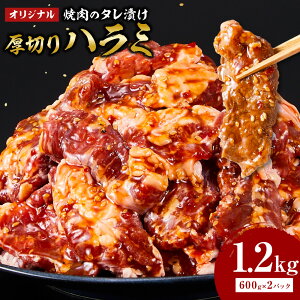 �y�ӂ邳�Ɣ[�Łz�I���W�i���ē��̃^���Ђ��@���؂�n���~�@1200g | �� ���� �ɂ� �H�i ���쌧�Y �l�C �������� �������� �M�t�g