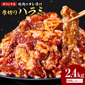 �y�ӂ邳�Ɣ[�Łz�I���W�i���ē��̃^���Ђ��@���؂�n���~�@2400g | �� ���� �ɂ� �H�i ���쌧�Y �l�C �������� �������� �M�t�g