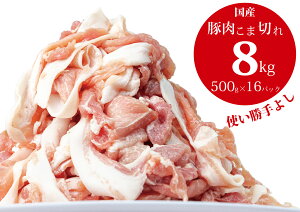yӂ邳Ɣ[Łzؓܐ؂8kgi500g×16܁j^쌧Hi
