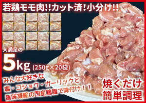 yӂ邳Ɣ[ŁzJbgρItI{ؐg 5kg (250g×20)@ Ⓚ 쌧 Pʎs lC