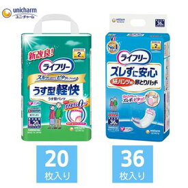 楽天市場 オムツ 中学生 失禁用品 排泄介助用品 介護用品 医薬品 コンタクト 介護の通販