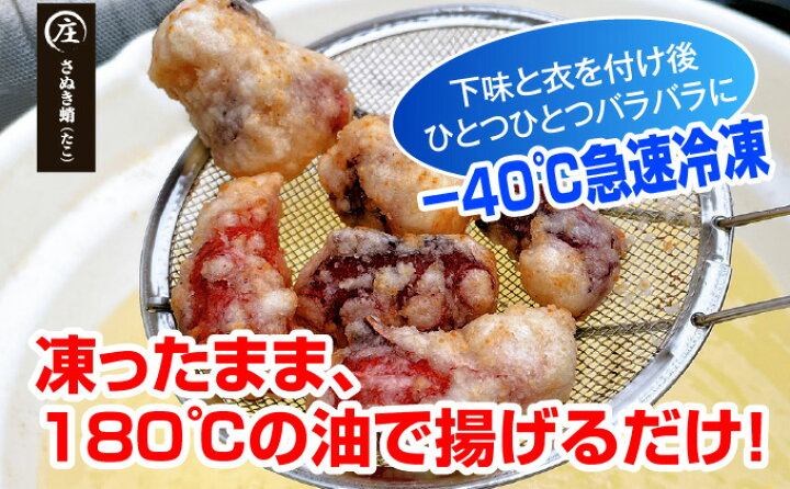 1248円 日本に 香川県産たこ足生冷凍1kg 4〜6袋 加熱用 1248円 日本に 香川県産たこ足生冷凍1kg 4〜6袋 加熱用