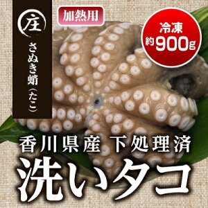 貝 冷凍 イカ タコの人気商品 通販 価格比較 価格 Com