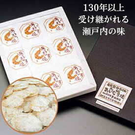 【ふるさと納税】《無添加・無着色》あいむす焼 えびせん 60枚 大容量（2枚入り×30袋） 煎餅 えびせんべい おかき せんべい おつまみ お取り寄せ 人気 特産品 ギフト 贈答品 父の日 プレゼント 名物 和菓子 おやつ ご当地 贈り物 お酒のおつまみ