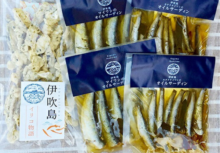 楽天市場 ふるさと納税 瀬戸内海 伊吹島のさぬきオイルサーディン食べ比べセット 5点 魚貝 イワシ いりこ 香川県観音寺市