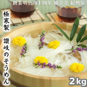 yӂ邳Ɣ[ŁzsIB100N̖t ߂ Ɋ ]̑f 2kg(50g×40) e ϔ `̖ 2L