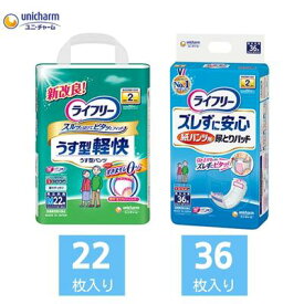 【ふるさと納税】ライフリー いつまでも健康生活サポートセット(M) ユニ・チャーム ユニチャーム 大人用オムツ 紙パンツ 　お届け：ご寄附（ご入金）確認後、約2週間～1カ月程度でお届けとなります。