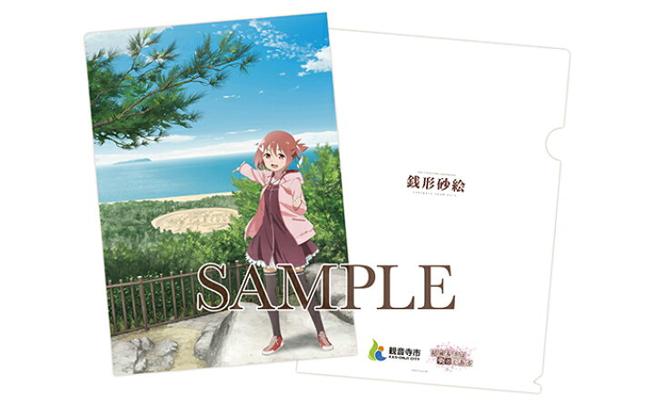 楽天市場 ふるさと納税 結城友奈は勇者である コラボ クリアファイル 8枚セット アニメ キャラクター グッズ 香川県観音寺市