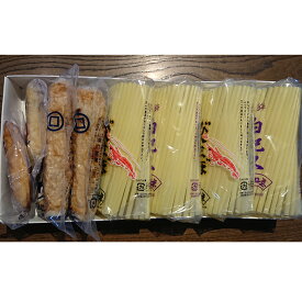 【ふるさと納税】【香川県産魚入りお刺身蒲鉾】仁加屋かまぼこ詰合せセット-9 魚貝類 練り製品 練り物 ちくわ
