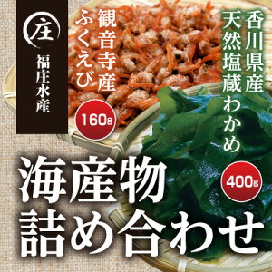 yӂ邳Ɣ[Łz쌧Y CY lߍ킹uӂ i40g×4܁jvƁuVRʂ 킩 i200g×2܁jv CV Gr HHi   @͂F2024N41̏z