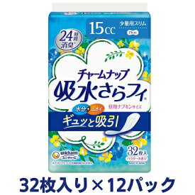 【ふるさと納税】チャームナップ少量用（32枚×12パック）ユニ・チャーム　【 雑貨 日用品 生理用品 防災 防災グッズ 】　お届け：ご寄附（ご入金）確認後、約2週間～1カ月程度でお届けとなります。