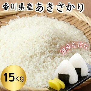 yӂ邳Ɣ[Łzߘa7N 쌧Yuv 15kg ]炿    y C R b  NẐȂ   S Â | @͂F2025N10{菇͂