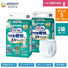 【ふるさと納税】ライフリーうす型軽快パンツSサイズ 24枚×2袋 ユニ・チャーム 　お届け：ご寄附（ご入金）確認後、約2週間～1カ月程度でお届けとなります。