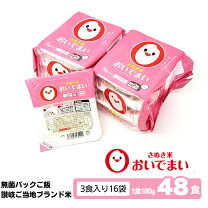 楽天市場】香川 おいでまい（米・雑穀｜食品）の通販
