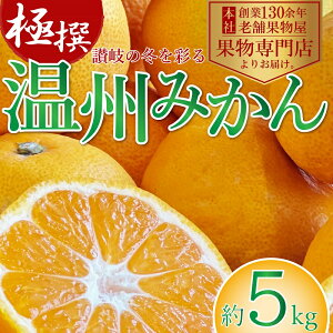 yӂ邳Ɣ[Łzy2025N11{菇zɐIB݂ 5kg ʕ k t[c 悢_ W[V[ Â Y {Y ~̖o ~̉ʕ ~̃t[c @͂F2025N11