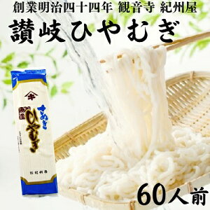 yӂ邳Ɣ[Łz]Ђނi60lOj3lO×20  ┞ 3lO IB ̂ǂ RV 쌧