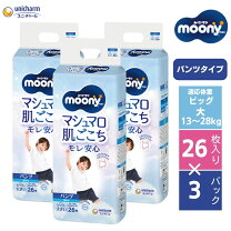 楽天市場】ハイウエスト（種類（紙おむつ）パンツスタイル）（おむつ 