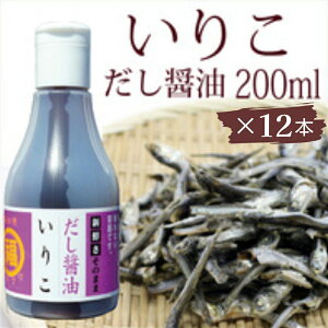 yӂ邳Ɣ[Łz肱ݖ 200ml×12{  uh z ܂₩ \ ǂ Wݖ 傤 @͂F񕍁ijmFA2TԂŏzv܂B