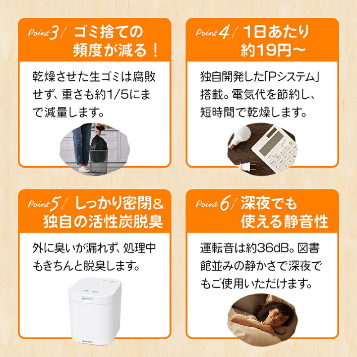楽天市場】【ふるさと納税】家庭用生ごみ減量乾燥機「パリパリキュー 