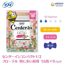 【ふるさと納税】ソフィ センターインコンパクト1／2フローラル 特に多い昼用 16枚×9 雑貨 日用品 衛生用品 生理用品 ナプキン スリム ユニ チャーム 　お届け：ご寄附（ご入金）確認後、約2週間～1カ月程度でお届けとなります。