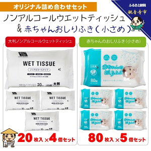 �y�ӂ邳�Ɣ[�Łz�唻�E�G�b�g�e�B�b�V���i�m���A���R�[���^�C�v�j20������×4���V��������g����Ԃ���񂨂���ӂ��i�����߁j80����×5�qKA-139M�r�@���͂��F���񕍁i�����j�m�F��A