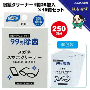 �y�ӂ邳�Ɣ[�Łz�y99�����ہz�ዾ�N���[�i�[1��25����i��j×10���Z�b�g�i250�񕪁j�qKA-147F�r�@���͂��F���񕍁i�����j�m�F��A���悻2�T�Ԉȓ��ɔz���������܂��B