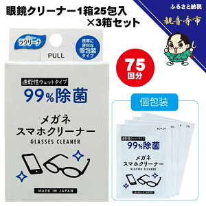 �y�ӂ邳�Ɣ[�Łz�y99�����ہz�ዾ�N���[�i�[1��25����i��j×3���Z�b�g�i75�񕪁j�qKA-148F�r�@���͂��F���񕍁i�����j�m�F��A���悻2�T�Ԉȓ��ɔz���������܂��B