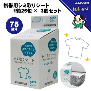 �y�ӂ邳�Ɣ[�Łz�V�~���V�[�g 1��25��i��j×3�Z�b�g�i75�񕪁j�qKA-155F�r�@���͂��F���񕍁i�����j�m�F��A���悻2�T�Ԉȓ��ɔz���������܂��B