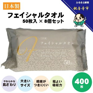 �y�ӂ邳�Ɣ[�Łz�t�F�C�V�����^�I���i�唻�T�C�Y�ŉq���I�Ȏg���̂ă^�I���j50������×8�qKA-163F�r�@���͂��F���񕍁i�����j�m�F��A���悻2�T�Ԉȓ��ɔz���������܂��B