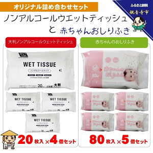 �y�ӂ邳�Ɣ[�Łz�唻�E�G�b�g�e�B�b�V���i�m���A���R�[���^�C�v�j20������×4���V��������g����Ԃ���񂨂���ӂ� 80����×5�qKA-165M�r�@���͂��F���񕍁i�����j�m�F��A���悻2�T��