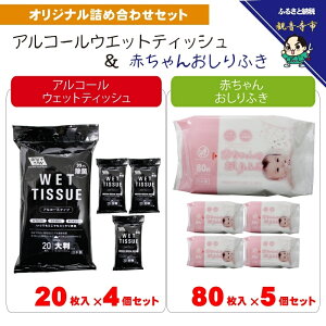 �y�ӂ邳�Ɣ[�Łz�y99.9�����ہz�唻�E�G�b�g�e�B�b�V���i�A���R�[���^�C�v�j20����×4���V��������g����Ԃ���񂨂���ӂ� 80����×5�qKA-168M�r�@���͂��F���񕍁i�����j�m�F��A����