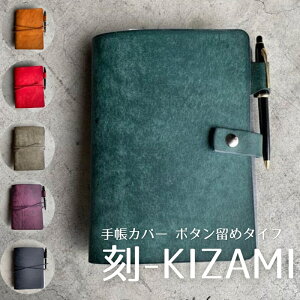 �y�ӂ邳�Ɣ[�Łz��-KIZAMI- �蒠 �{�^�����߃^�C�v�@���͂��F���񕍁i�����j�m�F��A���͂��܂ł�1�`2�������x������܂��B