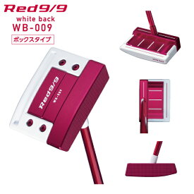 【ふるさと納税】 ゴルフパター Red9/9 white back WB-009 ブレードタイプ ゴルフ パター ゴルフクラブ ブレードタイプ ボックスタイプ レッド9 赤パタ ヘッド センターシャフト 1パット オリジナルグリップ ヘッドカバー付