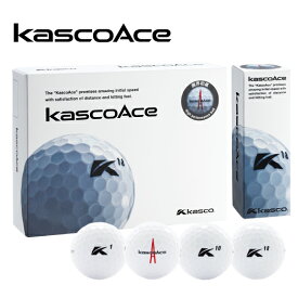 【ふるさと納税】 ゴルフボール Kasco Ace 1ダース ゴルフ キャスコエース 12球入 3ピース 2コア 1カバー